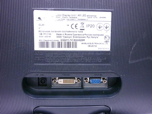 Монитор 24" Samsung S24B350BL царапины 