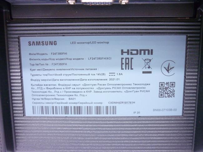 Монитор 23.8" Samsung F24T350FHI