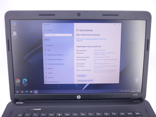 Ноутбук HP ProBook 650