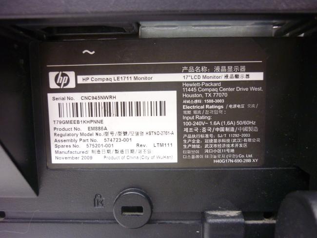 Монитор 17" HP LE1711 
