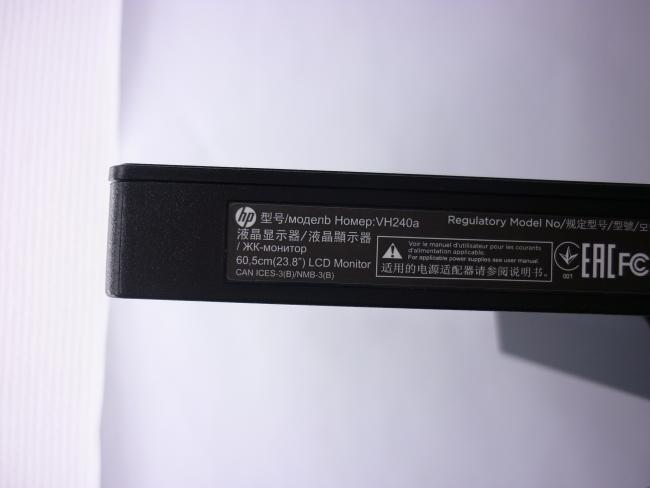 Монитор 23.8" HP VH240a