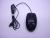 Оптическая мышь USB Logitech B110