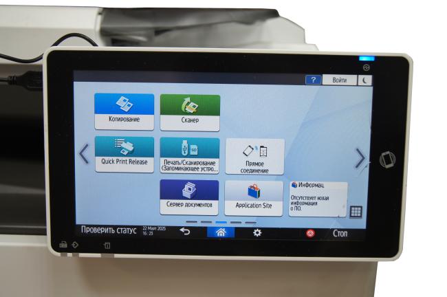 МФУ цветное лазерное Ricoh IM C300