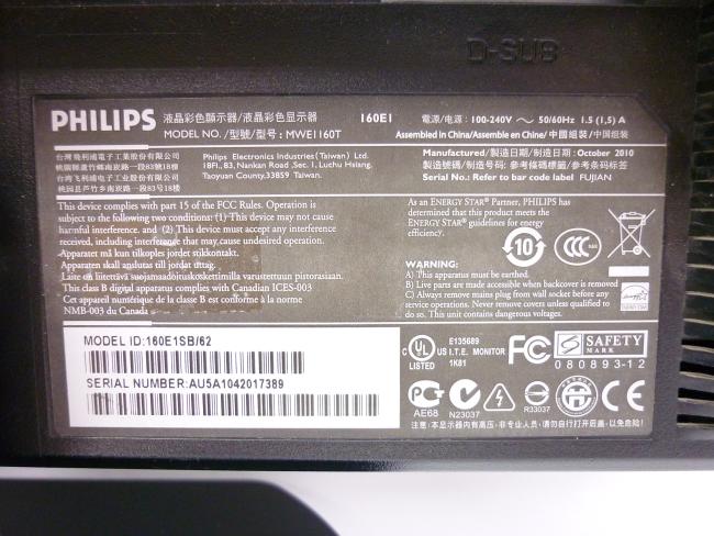 Монитор 15.6" Philips 160E1 царапины