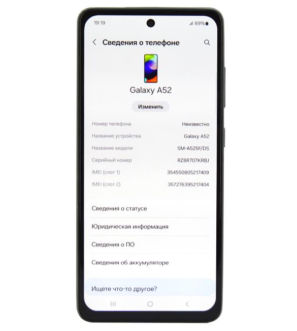 Смартфон Samsung Galaxy A52 8/256