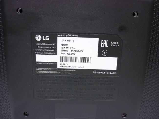 Монитор 23.5" LG 24M37D-B полоса