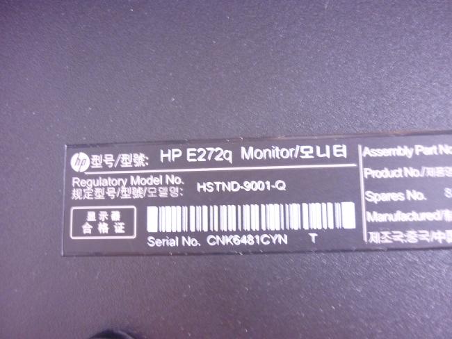 Монитор 27" HP EliteDisplay E272q