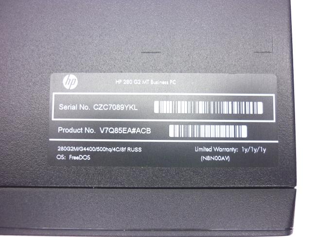 Системный блок HP 280 G2 MT 