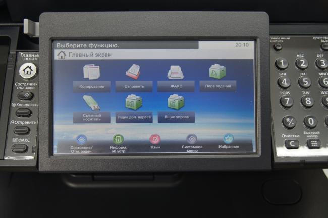 МФУ Kyocera ECOSYS M3550idn