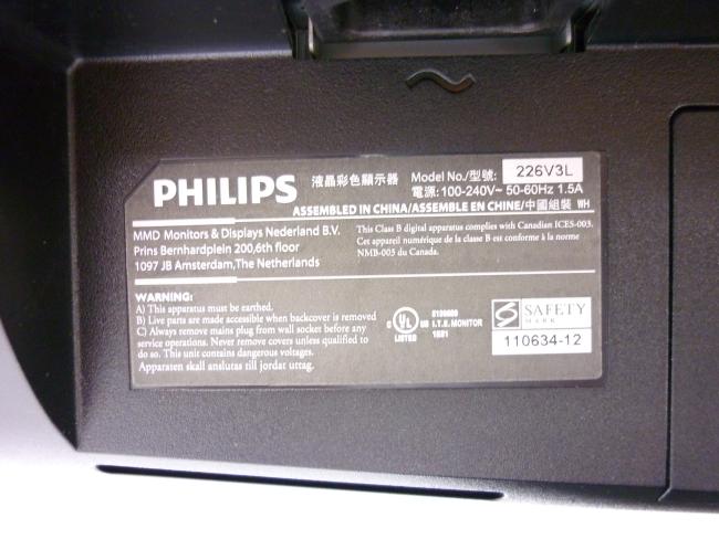 Монитор 21.5" Philips 226V3L