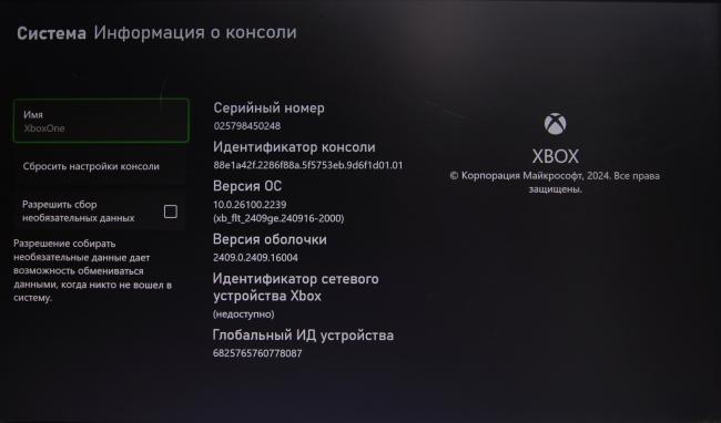 Игровая консоль Xbox One 500GB