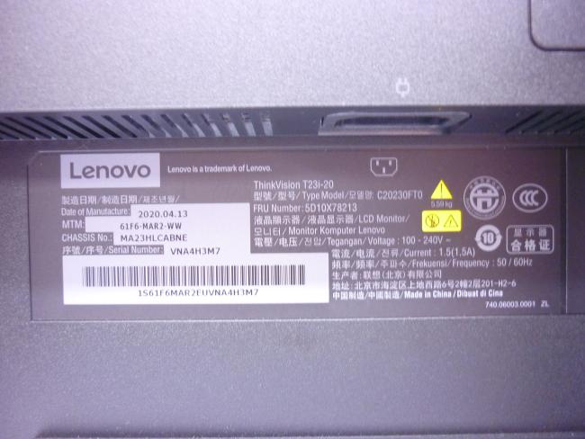 Монитор 23" Lenovo T23i-20