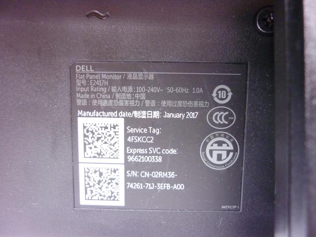 Монитор 23.8" Dell E2417H
