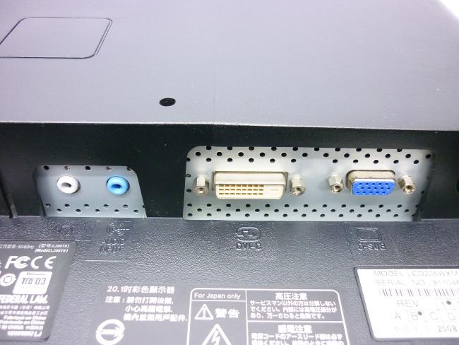 Монитор 20" Nec LCD205WXM
