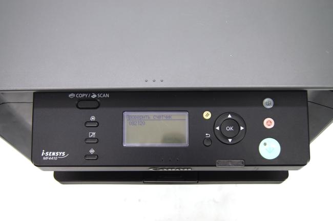 МФУ Canon i-Sensys MF4410